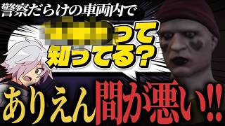 【#ビギニングラセフ】ありえん間が悪いゴリラ【シロヤ・レイトン Day2前半】【切り抜き】
