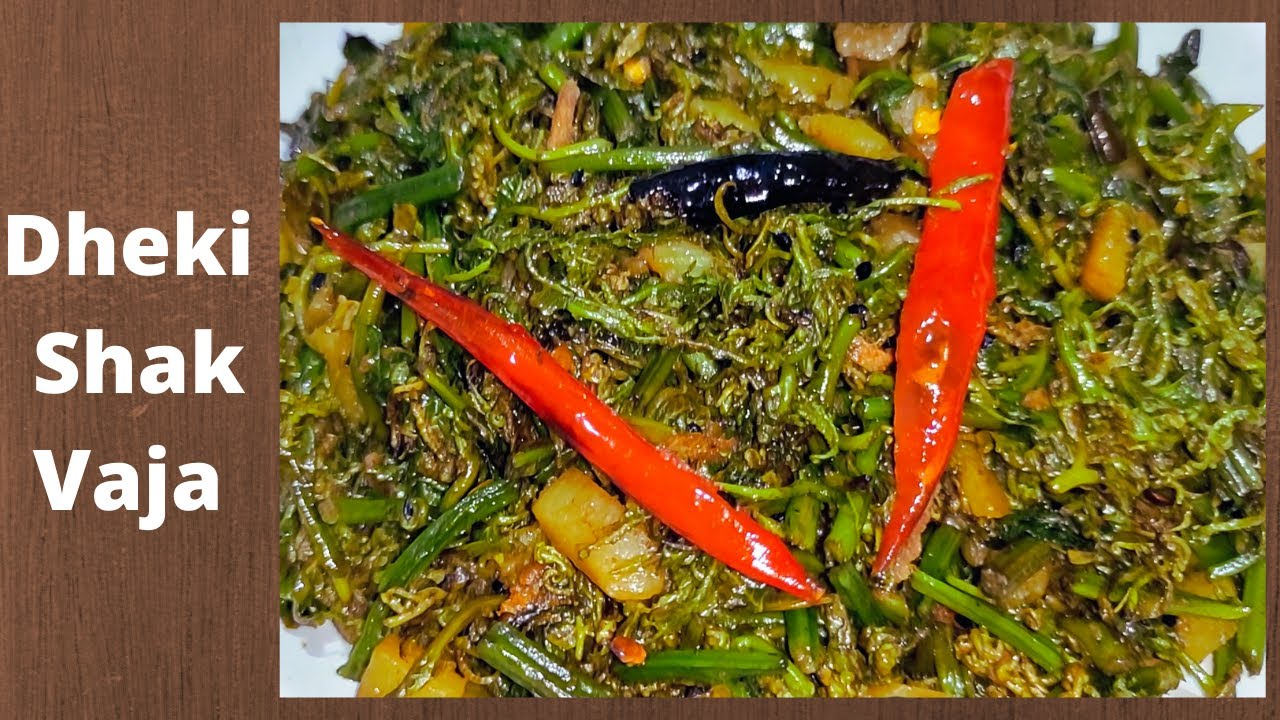 Bangali dhekia saag recipe !!! Fresh Dheki Shaag Vaja With Alu !! Dheki Shak Village Food