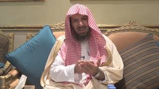 صورة جمع الجوامع لمعالي الشيخ أ.د. سعد بن ناصر الشثري - ٢٠