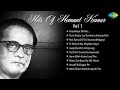 Best Of Hemant Kumar Hai Apna Dil To Aawara Jane Woh Kaise Log The Evergreen Hindi Songs