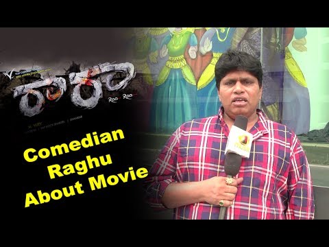 Comedian Raghu Speaking About Raa Raa Movie