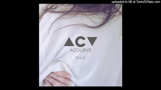 [Audio] 어쿠루브 (Acourve) - 뒷모습