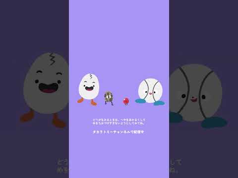 「なぞたまなぞたま」ぷちたま編