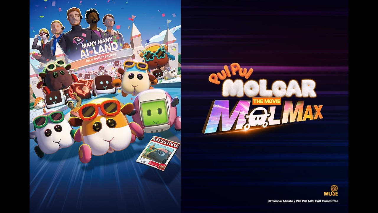 PUI PUI MOLCAR MOLMAX [English Sub]