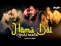Homa Dol X Guli Mata Mashup Imavi Saad Lamjarred Neeti Mohan Shreya Ghoshal