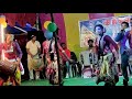 Mina Ge Kobe Amr Hobi Tui Konia Kiran Mahto Jhumar Program
