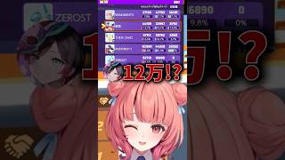 【ポケモンユナイト】カスタムで12万ダメージ出してキャリーするあかりん【ぶいすぽ/夢野あかり】