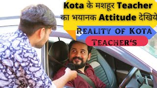 Kota के मशहूर Teacher का भयानक Attitude Randomly Meet Kota's Top Teacher Deepak Nandwana (DN) Sir
