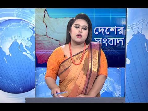 বেলা ১১টার সংবাদ || ০৫ জানুয়ারি ২০১৯