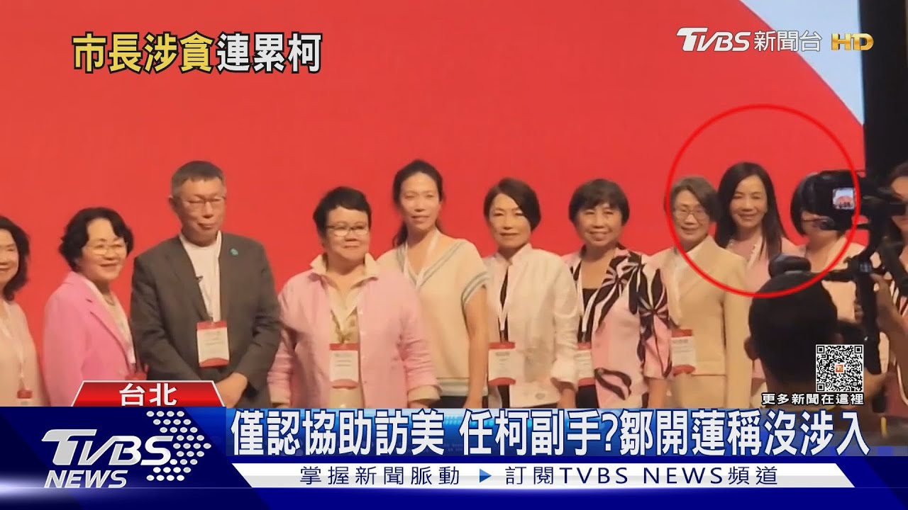 TVBS民調賴34%居冠　柯22%.侯21%.郭9%