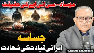 Download lagu Dajjal,s JASASA and Reality OF CIA & MOSAD mp3