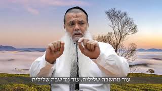 הרב יגאל כהן | יש לך חרדה כלכלית?