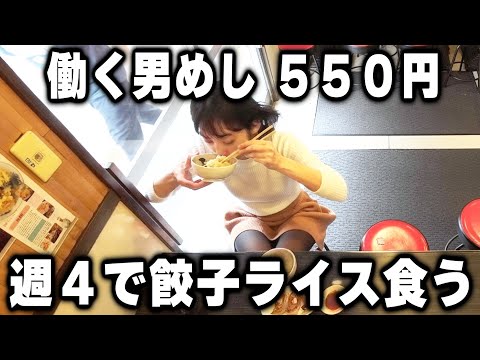 餃子の店 來々軒