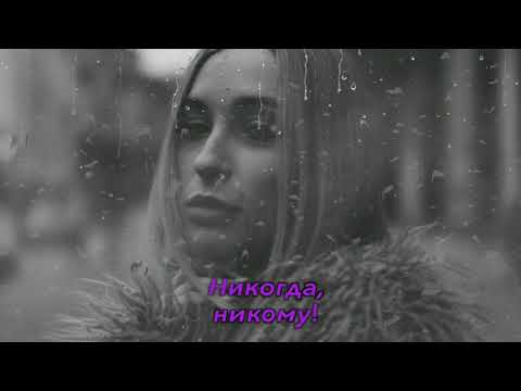 OTANA - FUMARI (Lyric Video)