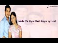 Jaadoo Ye Kya Chal Gaya Song Lyrical Video Male Version Alka Yagnik YRKKH