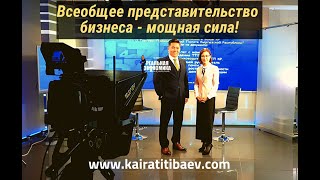 Закон о лодочных кооперативах кыргызской республики