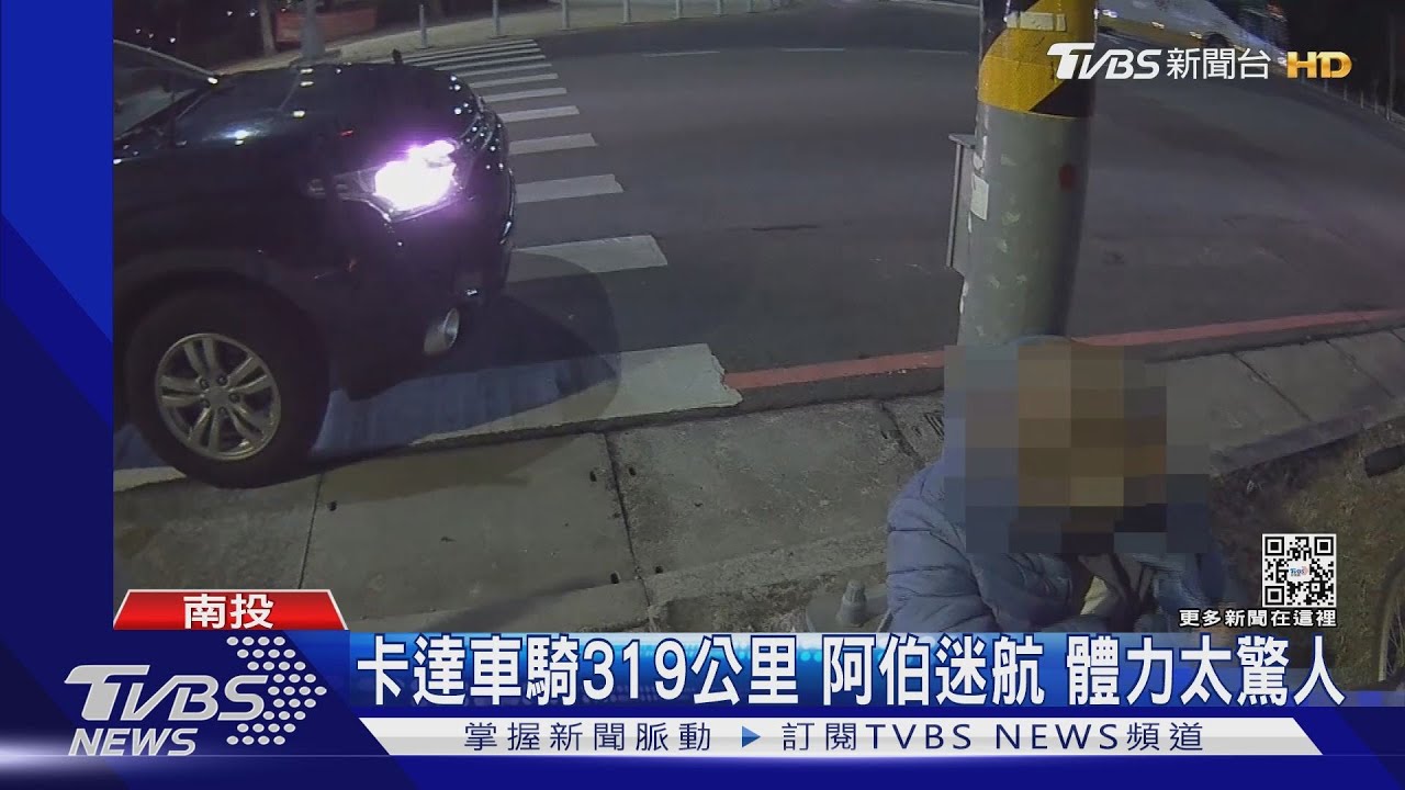 卡達車騎319公里 阿伯迷航體力太驚人
