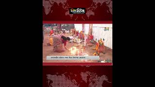 প্রধানমন্ত্রীর চট্টগ্রাম সফর ঘিরে নিরাপত্তা জোরদার | Chattogram | Deepto News