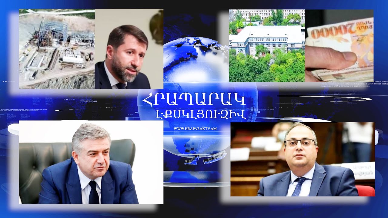 Կարեն Կարապետյանը՝ իշխանության թիրախում
