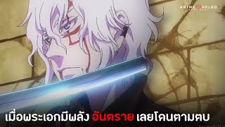 Download lagu จบใน15นาที D.Gray-man Hallow ดี.เกรย์แมน | สปอยอนิเมะ mp3