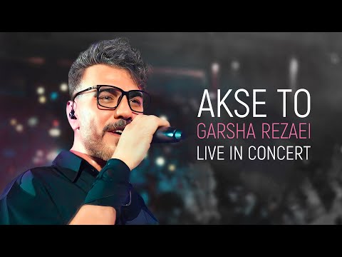 Garsha Rezaei - Akse To - Live in Concert - ویدئو کنسرتی موزیک عکس تو از گرشا رضایی