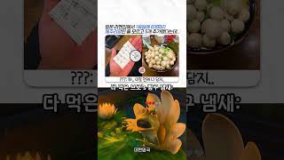 유튜브 썸네일