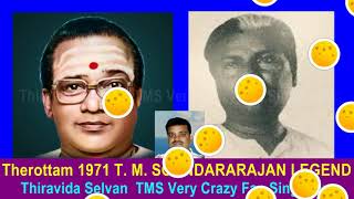 Therottam 1971 T  M  SOUNDARARAJAN LEGEND song 1