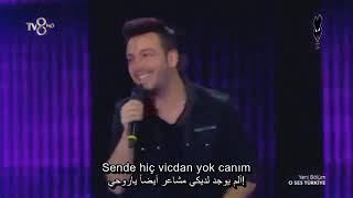 نسخة عن Oğuzhan Koç - Yaradana Yalvartma مترجمة للعربية