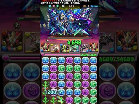 「パズドラ攻略！111日間の毎日8サク挑戦記」