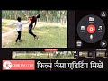 How To Edit Fighting Scene In Kinemaster Kinemaster Kaise Use Karen Editing Sikhe Kinemaster