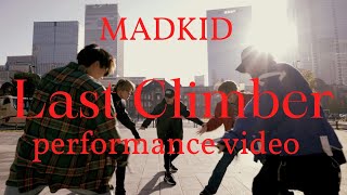 Download lagu MADKID / Last Climber [Performance Video] (パチスロ「盾の勇者の成り上がり」イメージソング) mp3