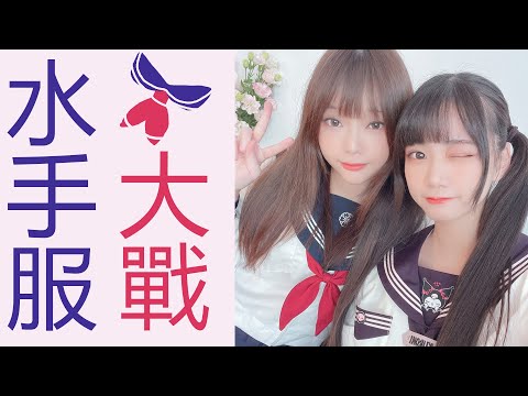 JK學生妹台語大賽！可凡的台語告白？！ Ft.@kofan可凡