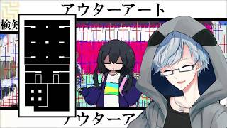 【亜電】ダンス！ダンス！！ダンス！！！【初見実況】