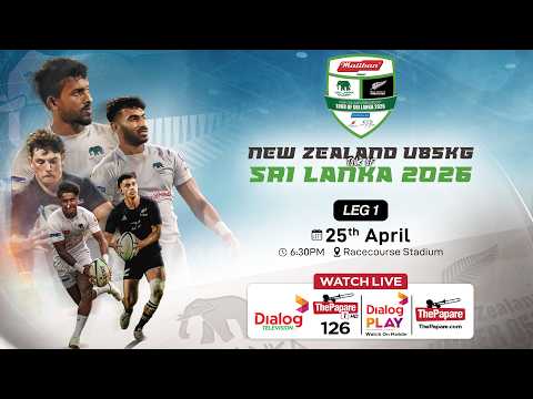 New Zealand U85KG Rugby Team Tour of Sri Lanka 2026 - 1st Leg