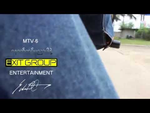 ေဖာ္ကာ - ေနာက္ထပ္မညာပါနဲ႔ MTV 6 EXIT GROUP