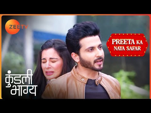 Karan आया Preeta को बचाने | Preeta Ka Naya Safar | Kundali Bhagya | Zee TV