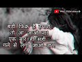Dil Galati Kar Baitha Hai Jubin Nautiyal New Song Status Video