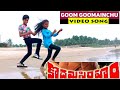 Goom Goomainchu Full Video Song Kodama Simham Movie Chiranjeevi Radha