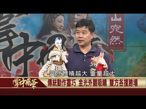  - 保護台灣大聯盟 - 政治文化新聞平台