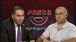 Կա՞ արդյոք պատերազմի վտանգ