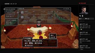ドラゴンクエストX
