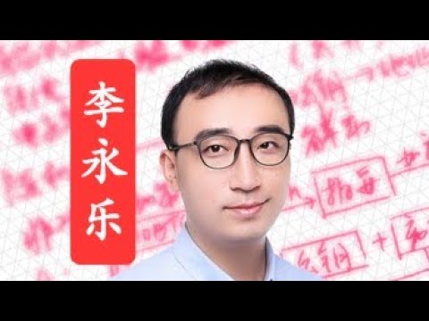 八字眉衰