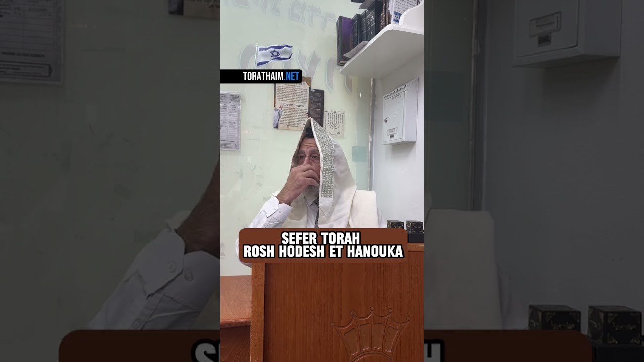 Sefer Torah - Rosh Hodesh et Hanouka - 2 halakhot pour être Ben Olam Aba