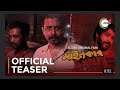 Mainkar Chipay Official Trailer 2020 Full HD Quality A ZEE 5 Film Coming Soon
