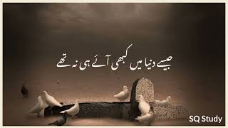 Download lagu Kya Zindagi Hai | Qabar | Molana Tariq Jameel Status | SQ Study mp3 Download lagu Kya Zindagi Hai | Qabar | Molana Tariq Jameel Status | SQ Study mp3