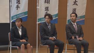 この秋はいよいよアジア・アジアパラ競技大会！「自分が生きている間に地元で開催されるのは奇跡」トライアスロン・林愛望選手らが大学の壮行会で意気込み語る