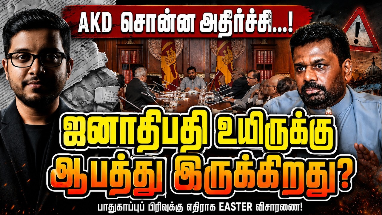 ஜனாதிபதி அநுர வெளியிட்ட அதிர்ச்சி உண்மை!