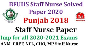 Previous Year Staff Nurse Solved Paper || Punjab Staff Nurse Solved Paper 2018| Imp 2020-2021 Exams