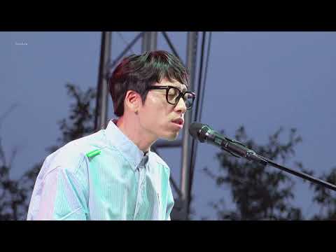 [4k] 220924 에피톤프로젝트 유채꽃 @렛츠락 페스티벌