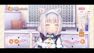 【ネココネ】 バニラ コミュモード #nekopara 